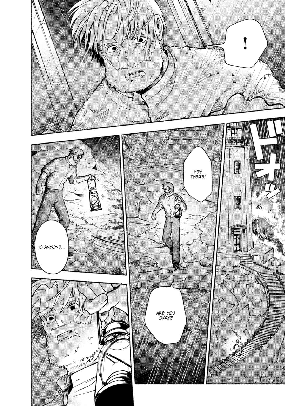 Toudaimori to Kamome no Ko Chapter 1 - Page 12