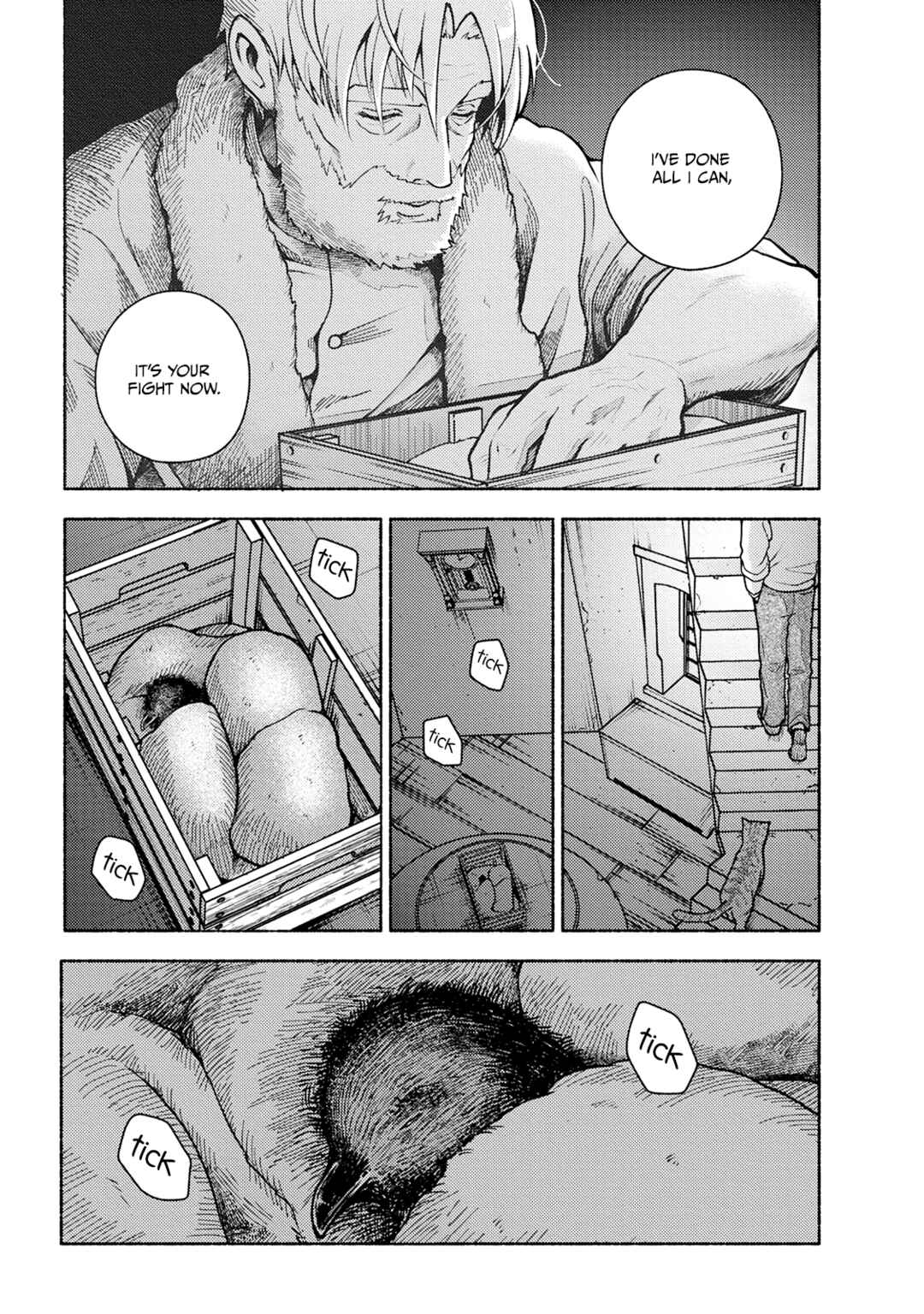 Toudaimori to Kamome no Ko Chapter 1 - Page 17