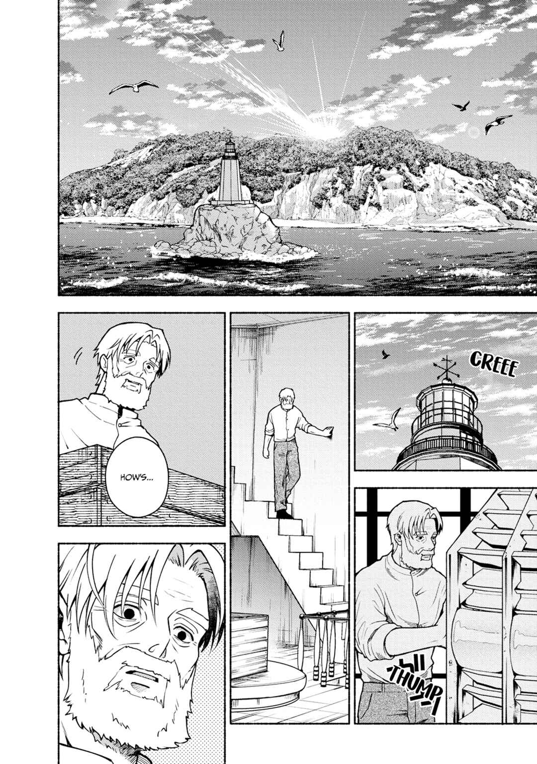 Toudaimori to Kamome no Ko Chapter 1 - Page 18