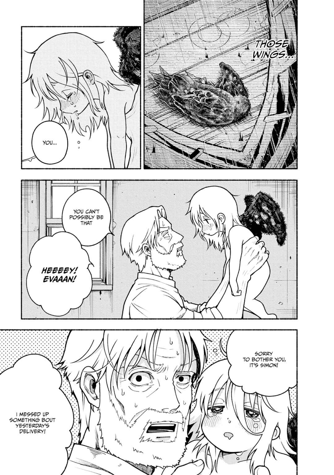 Toudaimori to Kamome no Ko Chapter 1 - Page 27