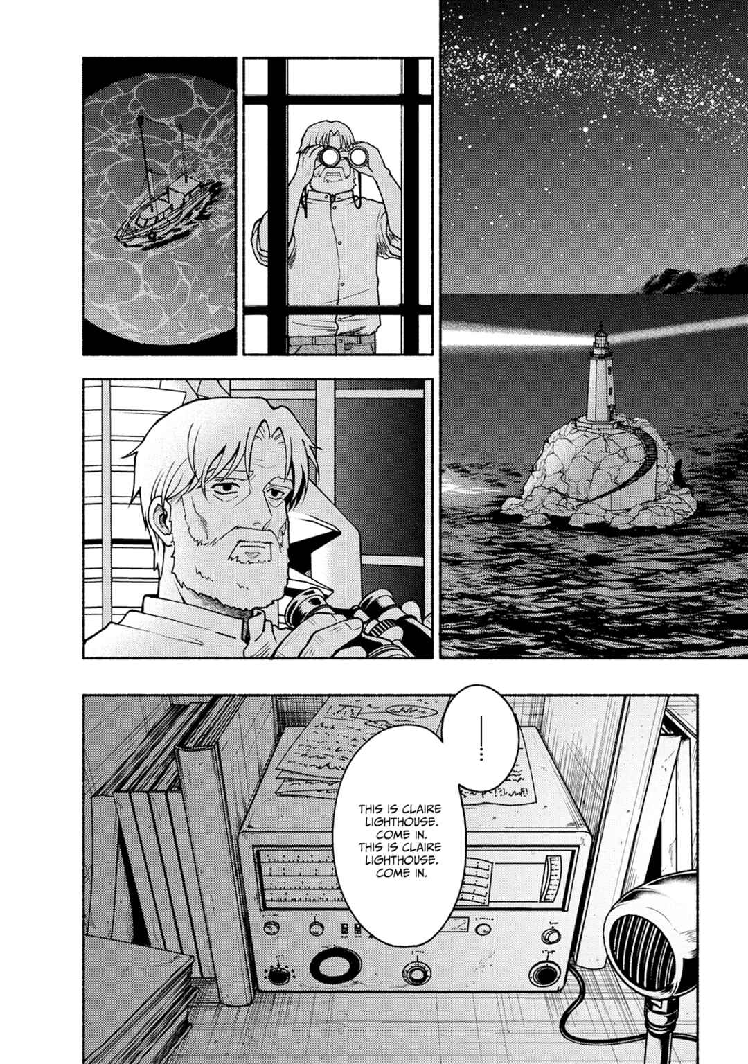 Toudaimori to Kamome no Ko Chapter 1 - Page 32