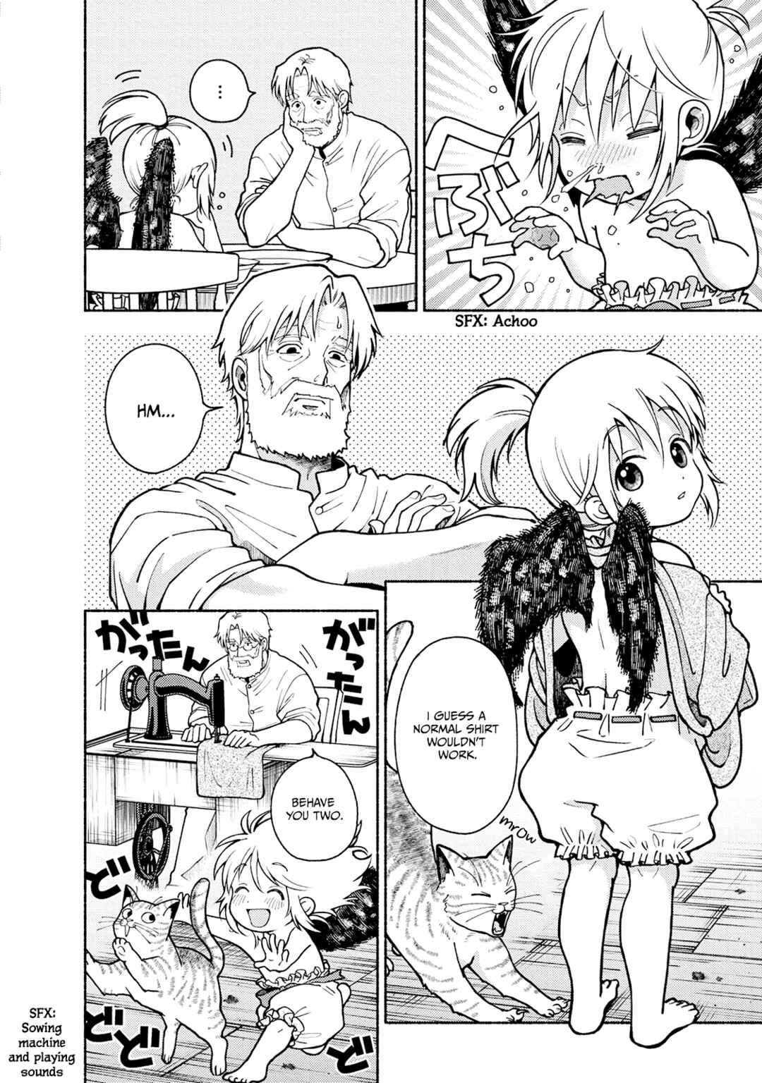 Toudaimori to Kamome no Ko Chapter 1 - Page 38