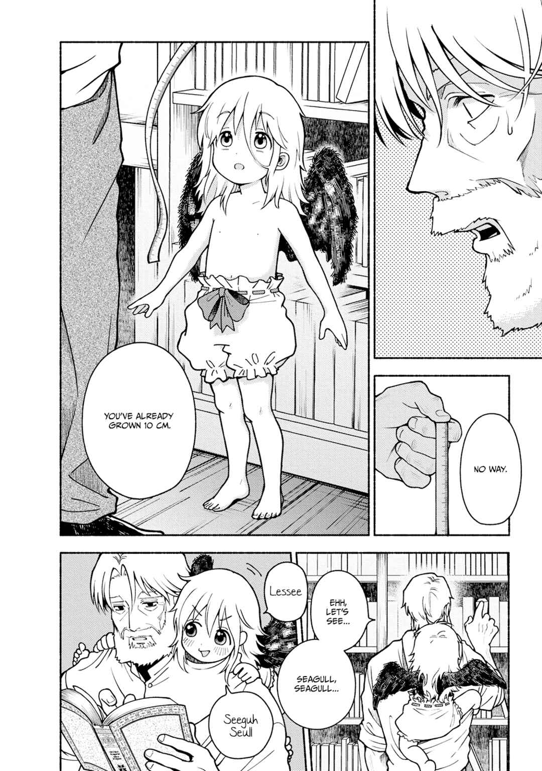 Toudaimori to Kamome no Ko Chapter 1 - Page 40