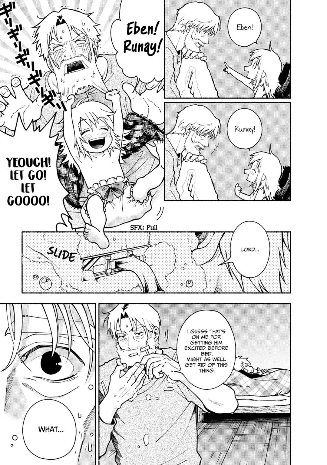 Toudaimori to Kamome no Ko Chapter 1 - Page 47
