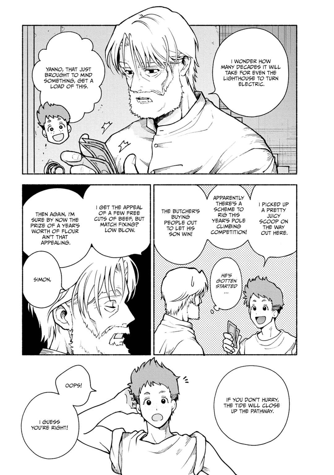 Toudaimori to Kamome no Ko Chapter 1 - Page 7