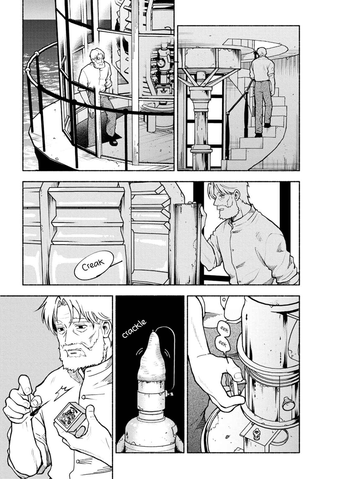 Toudaimori to Kamome no Ko Chapter 1 - Page 9