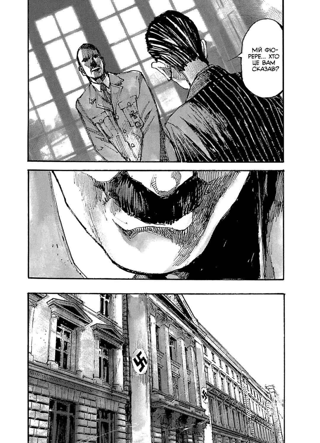 NeuN Chapter 2 - Page 6