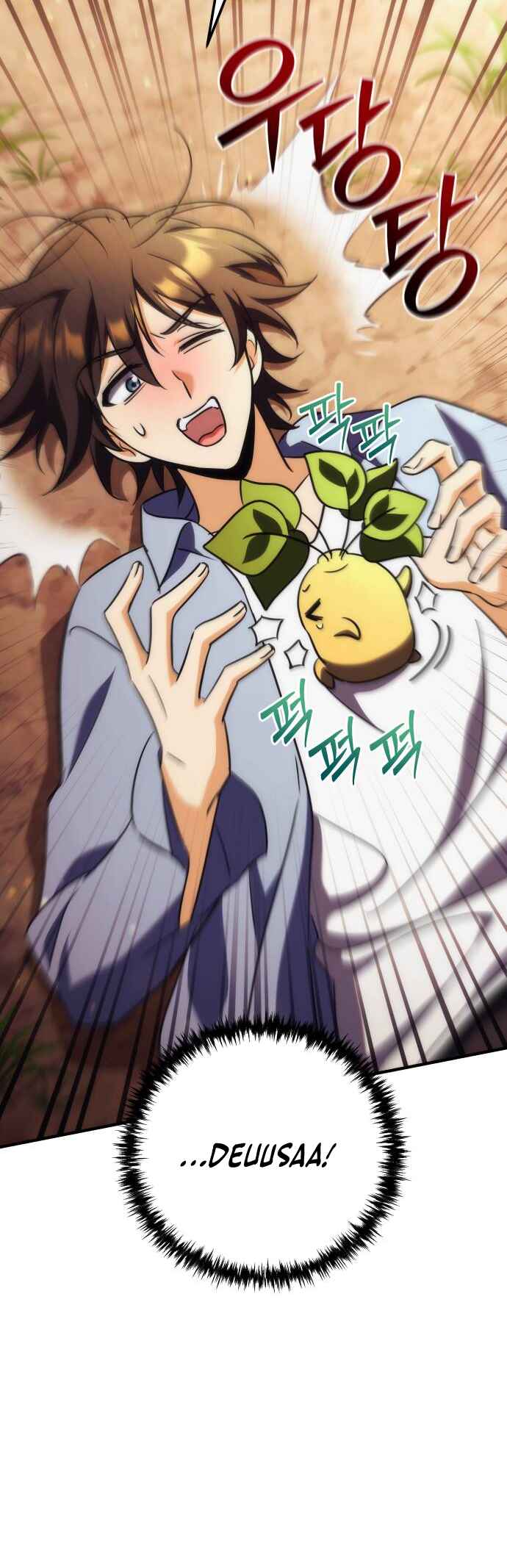 Pungyo ui Yeosin gwa Cheonjae Mangnani Sado-nim Chapter 24 - Page 60