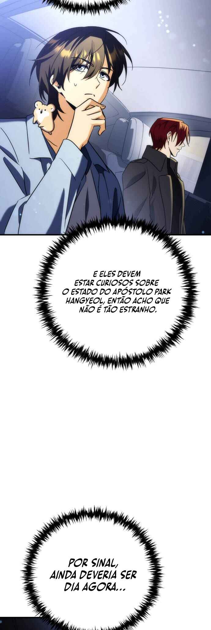 Pungyo ui Yeosin gwa Cheonjae Mangnani Sado-nim Chapter 24 - Page 9