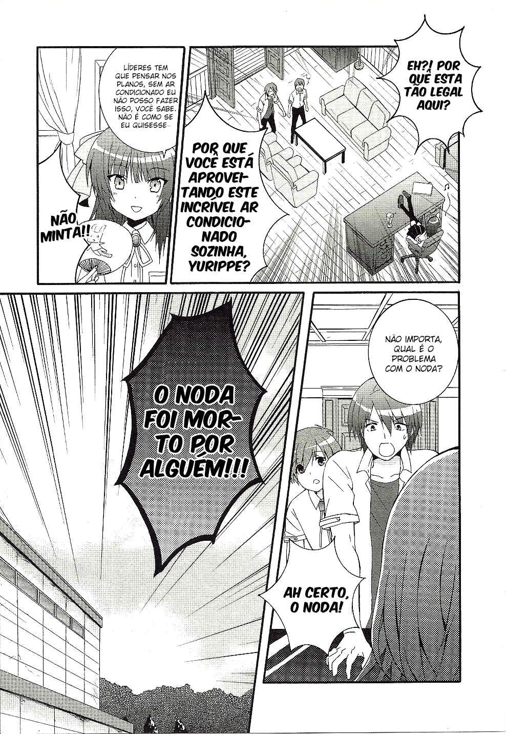 Angel Beats! - Heaven's Door Chapter 28 - Page 9