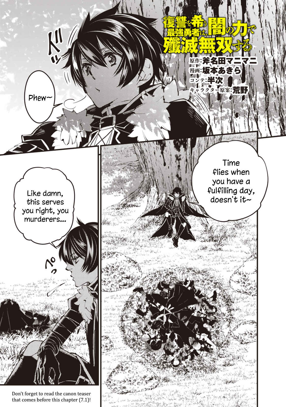 Fukushuu o Koinegau Saikyou Yuusha wa, Yami no Chikara de Senmetsu Musou Suru Chapter 8 - Page 1