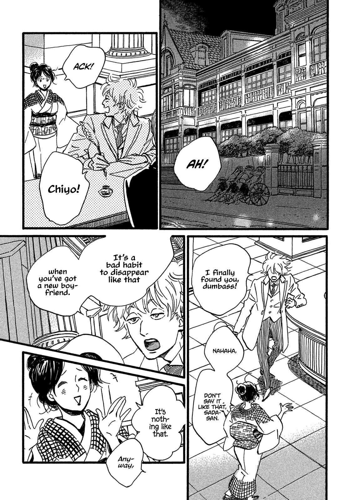 Namida Ame to Serenade Chapter 19 - Page 29