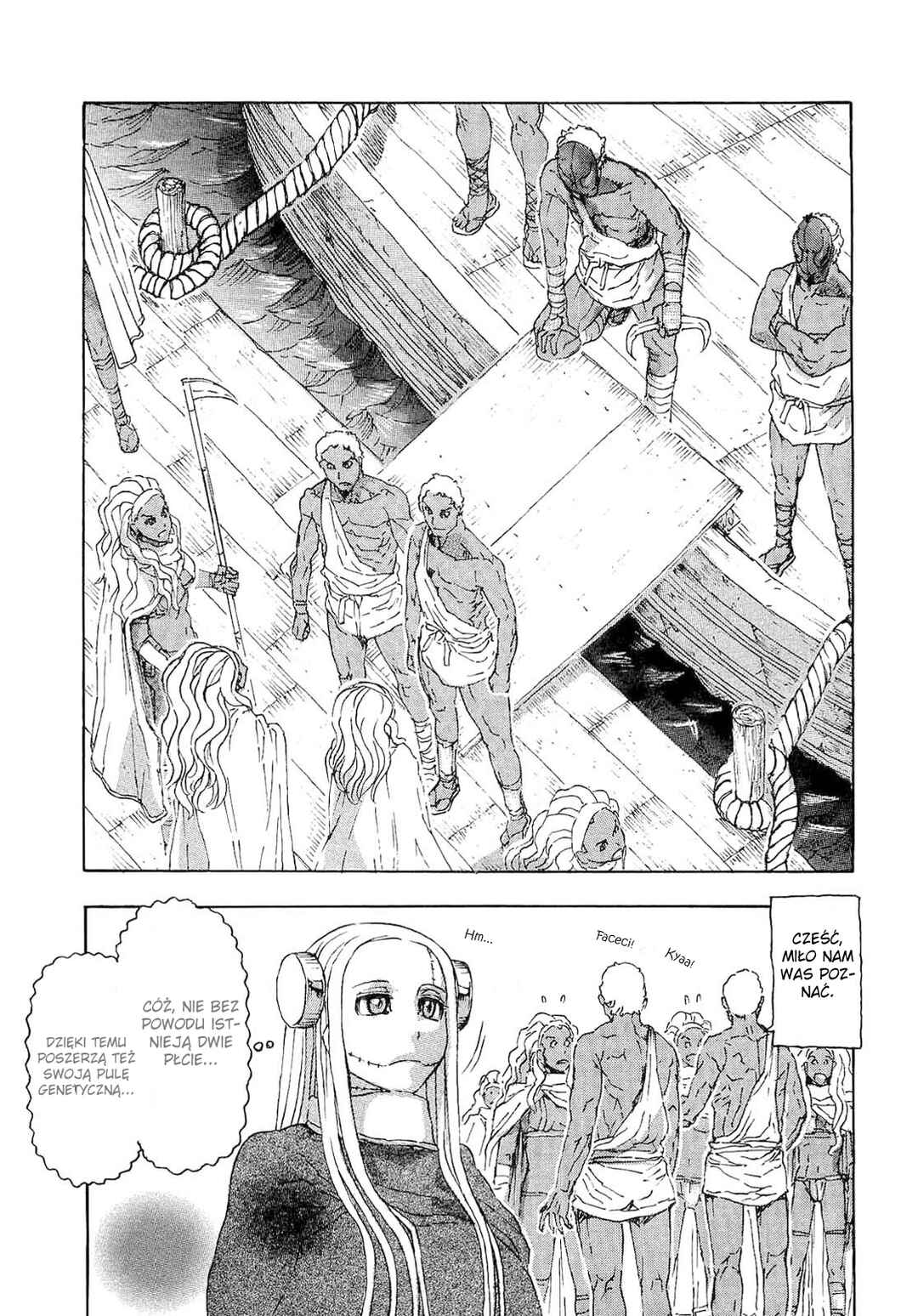 Franken Fran Chapter 31 - Page 22