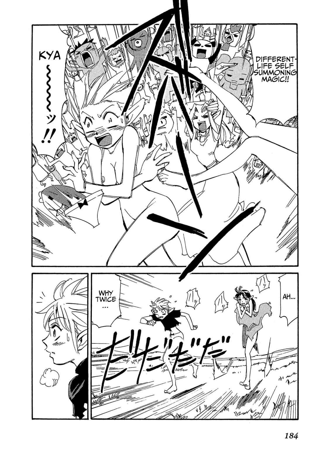 Those Who Hunt Elves Chapter 87 - Page 23