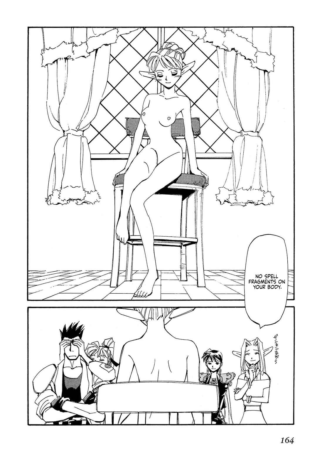 Those Who Hunt Elves Chapter 87 - Page 3