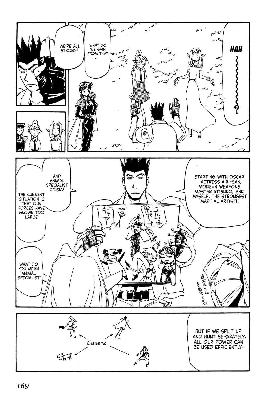 Those Who Hunt Elves Chapter 87 - Page 8