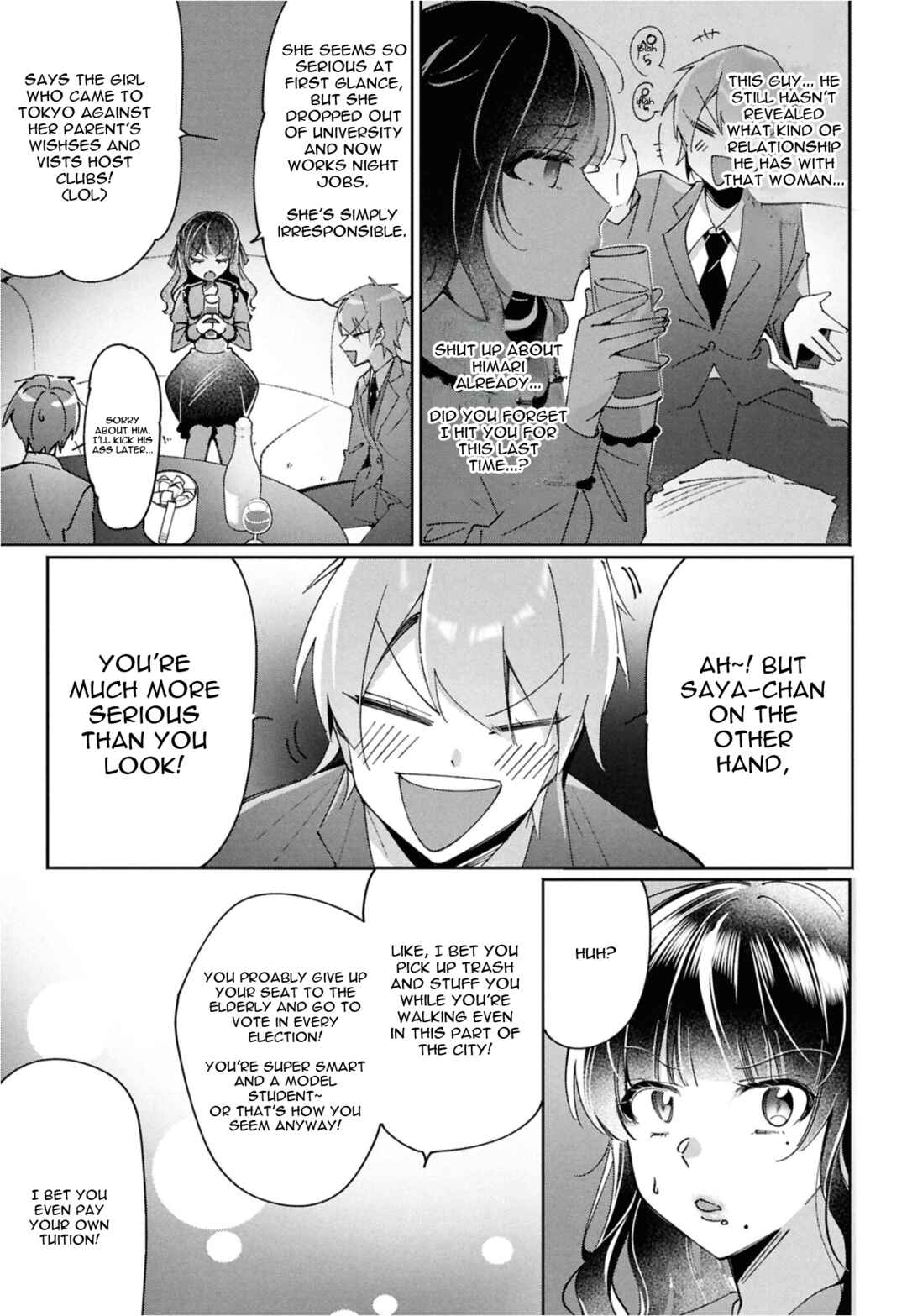 Lilies Complex Chapter 15 - Page 11