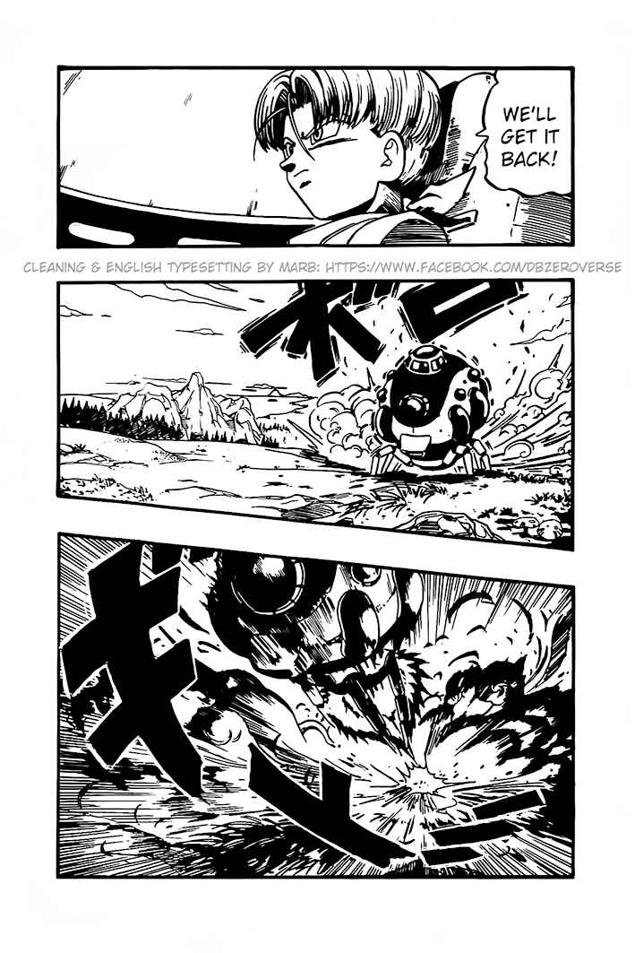 Qī Lóngzhū GT Chapter 25 - Page 3