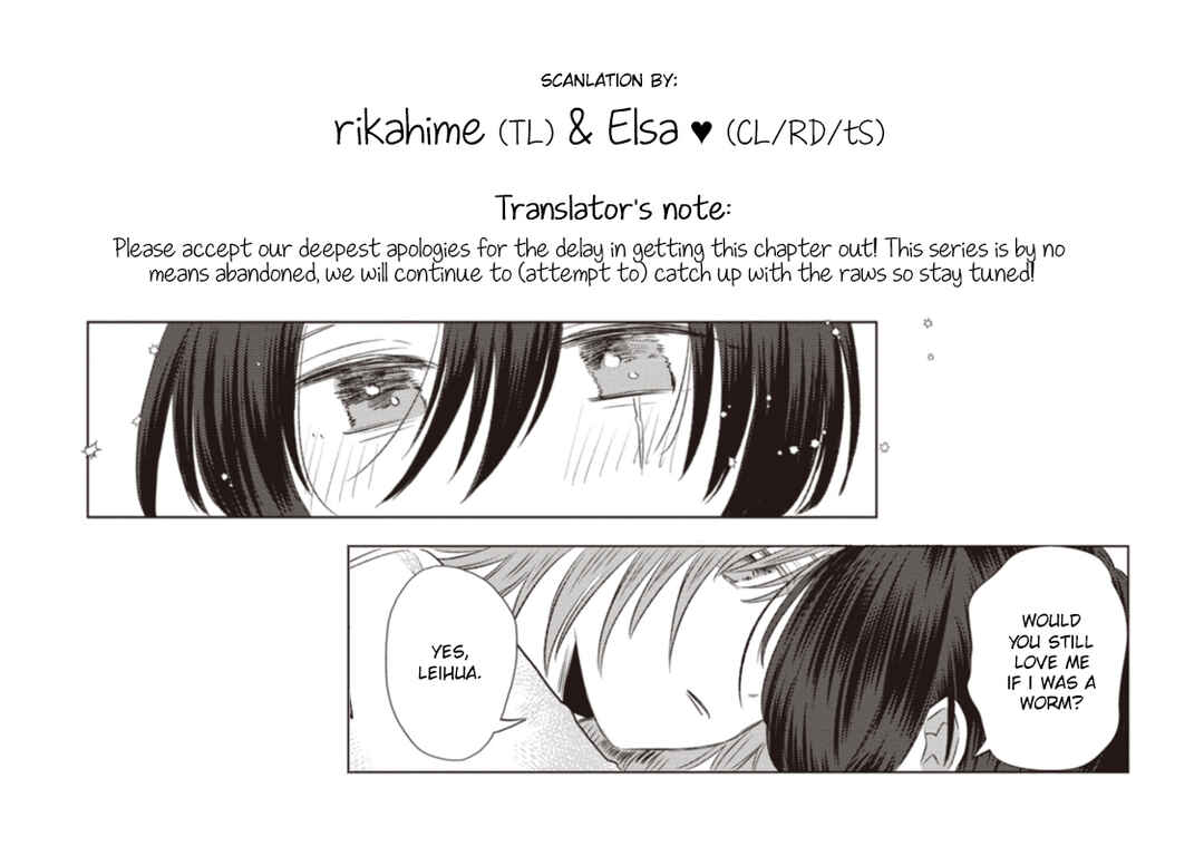 Ryuu to Ryuu no Kekkon Chapter 15 - Page 13