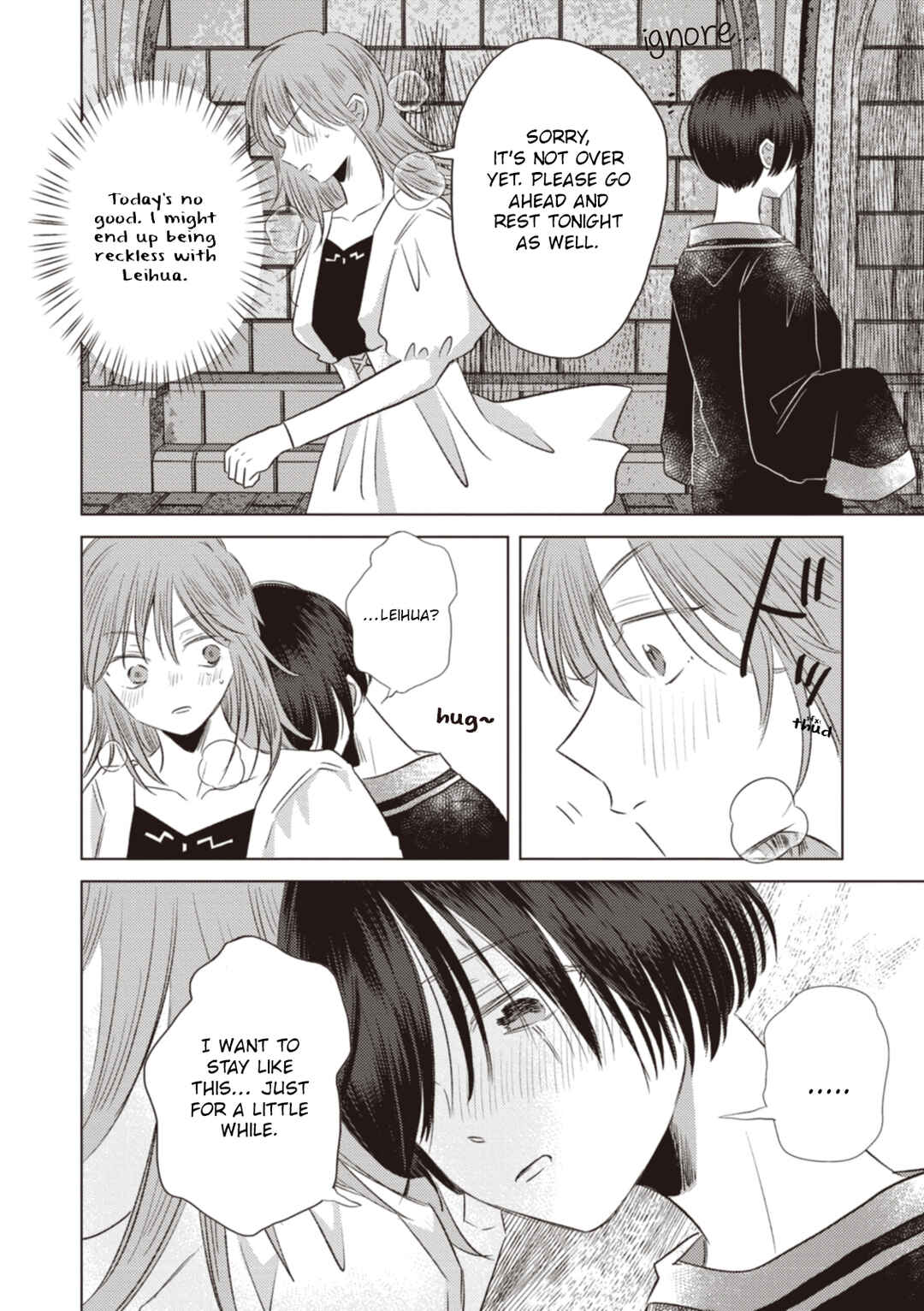 Ryuu to Ryuu no Kekkon Chapter 15 - Page 4