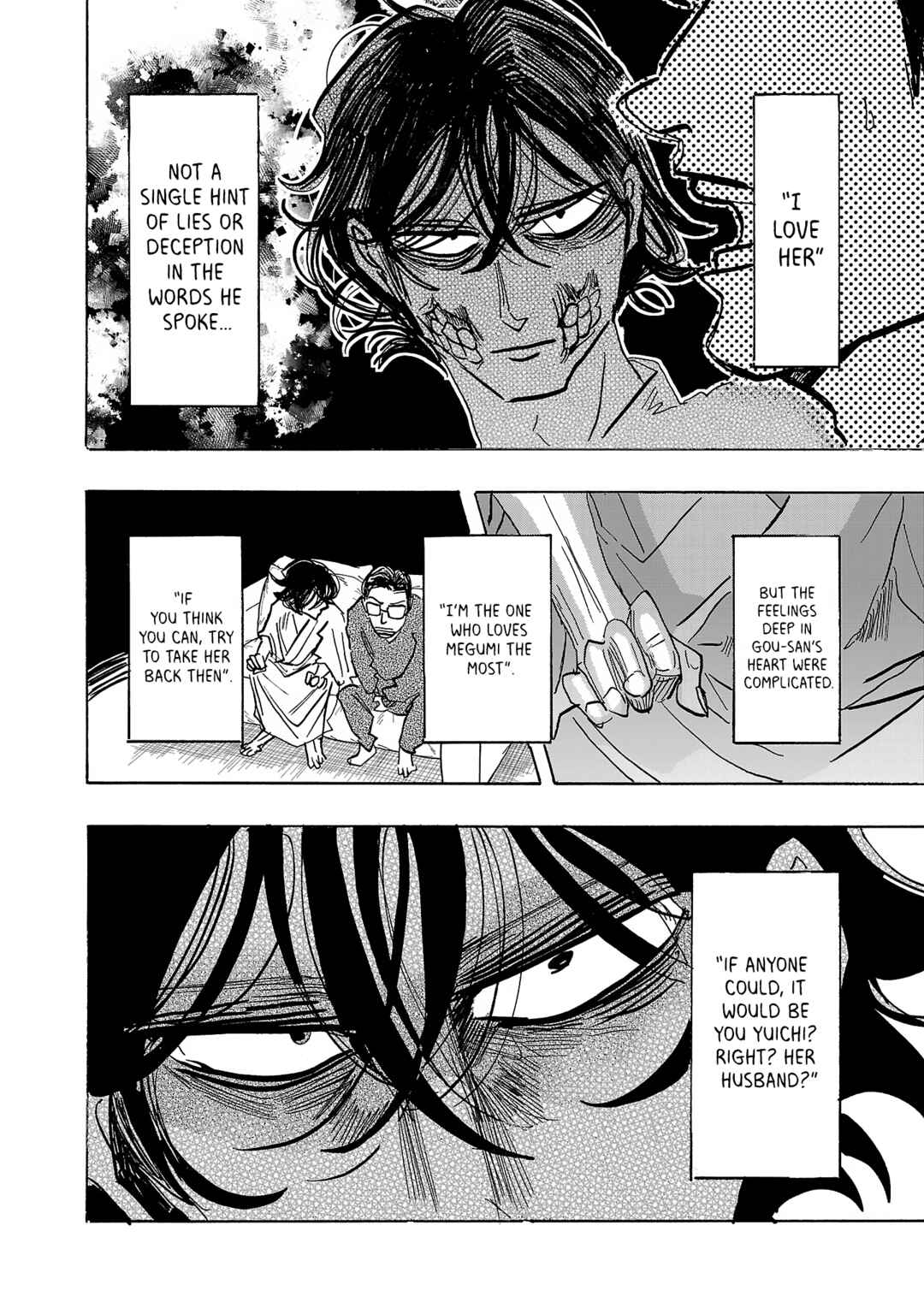 Ushimitsu Gao Chapter 11 - Page 3