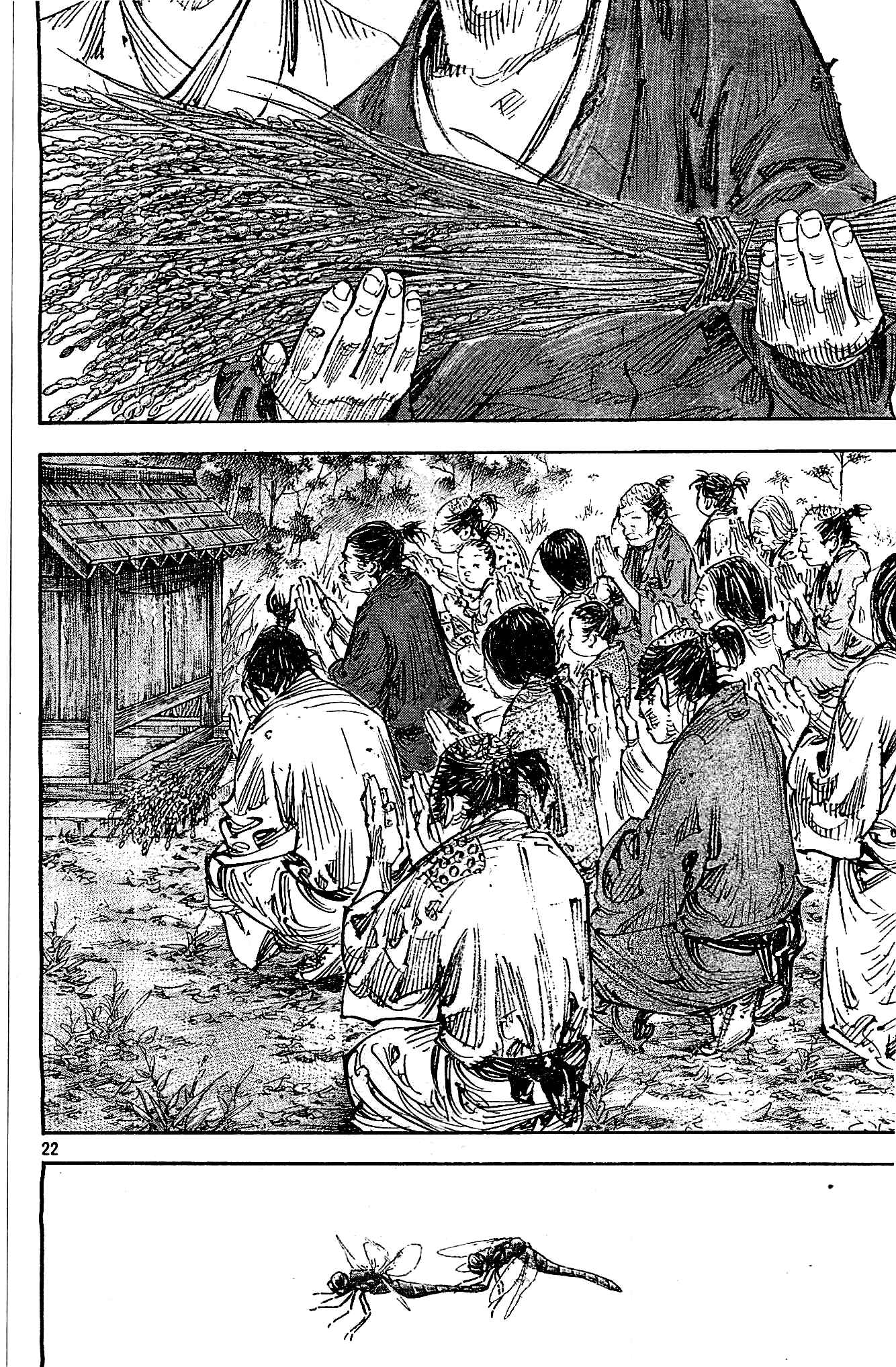 Vagabond Chapter 322 - Page 21