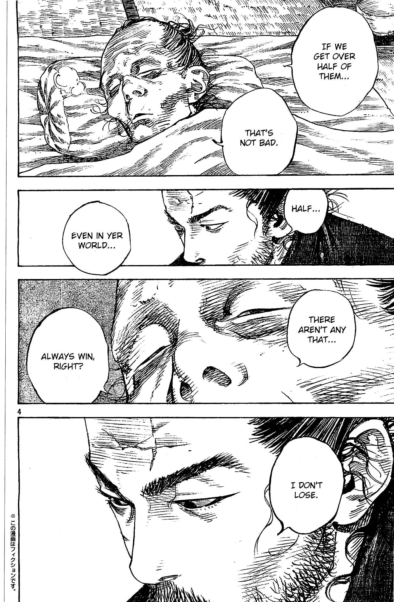 Vagabond Chapter 322 - Page 4