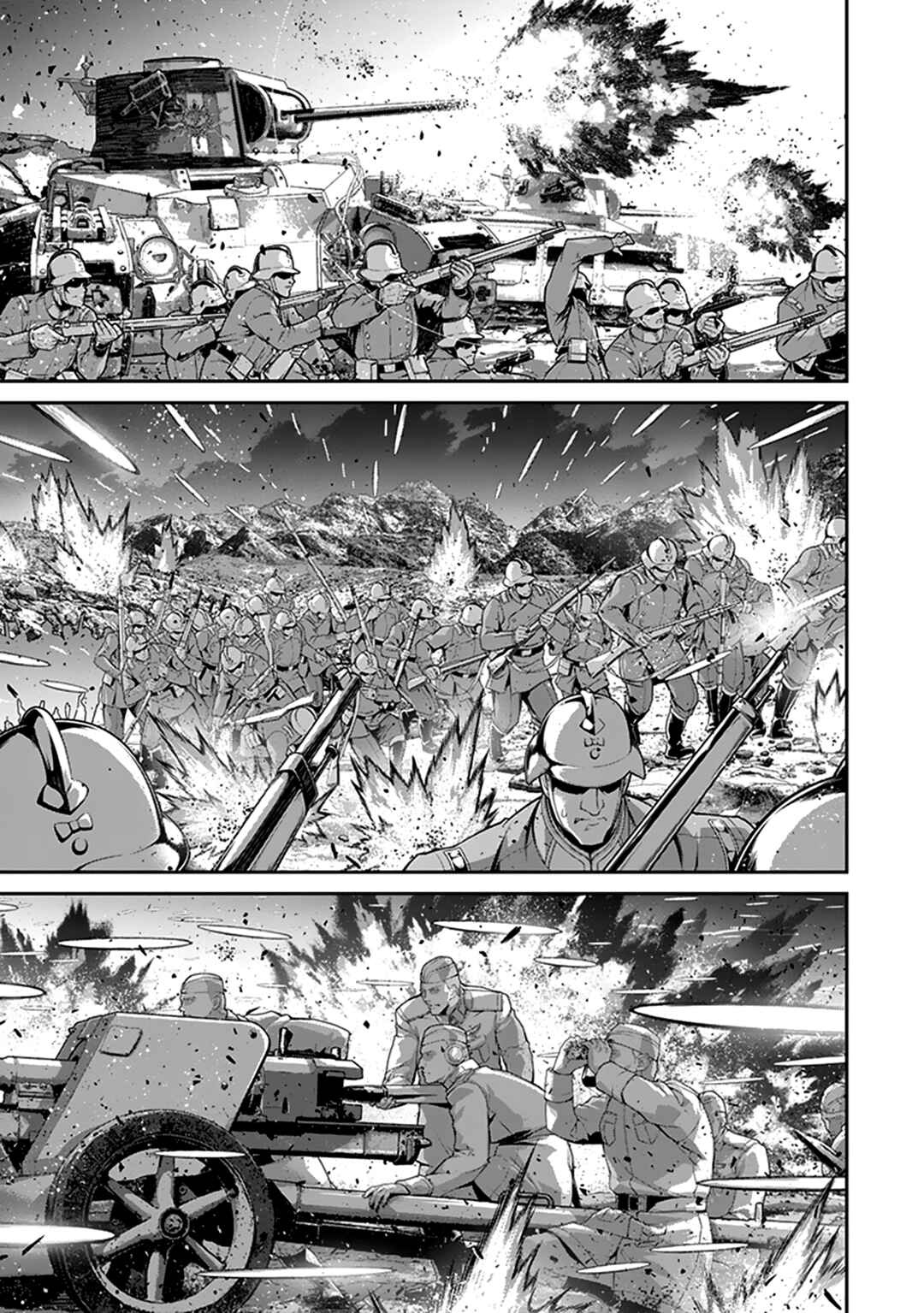 Youjo Senki Chapter 72 - Page 5