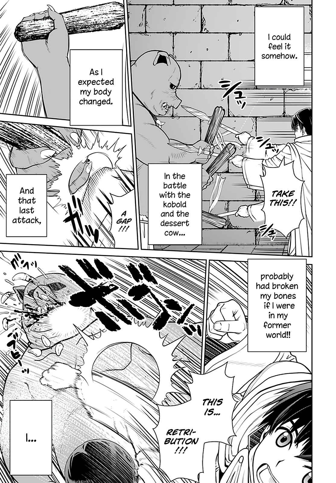 Gokufuri Kyohi Shite Tesaguri Start! - Tokka Shinai Healer, Nakama to Wakarete Tabi ni Deru Chapter 17 - Page 12