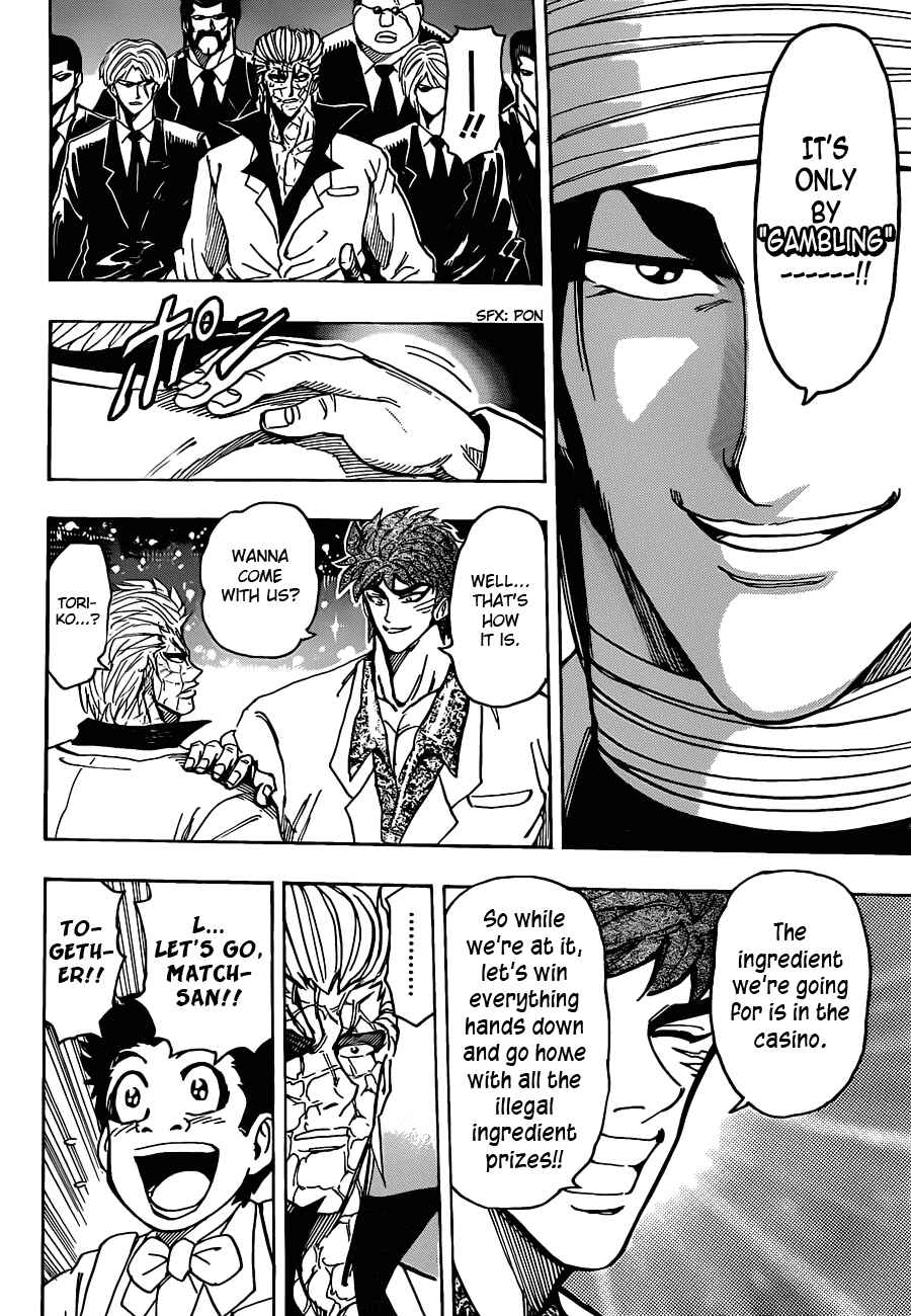 TORIKO Chapter 161 - Page 12
