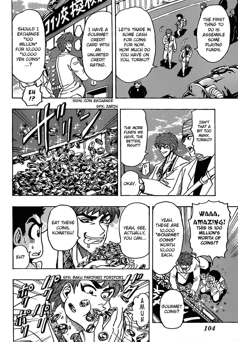 TORIKO Chapter 161 - Page 15