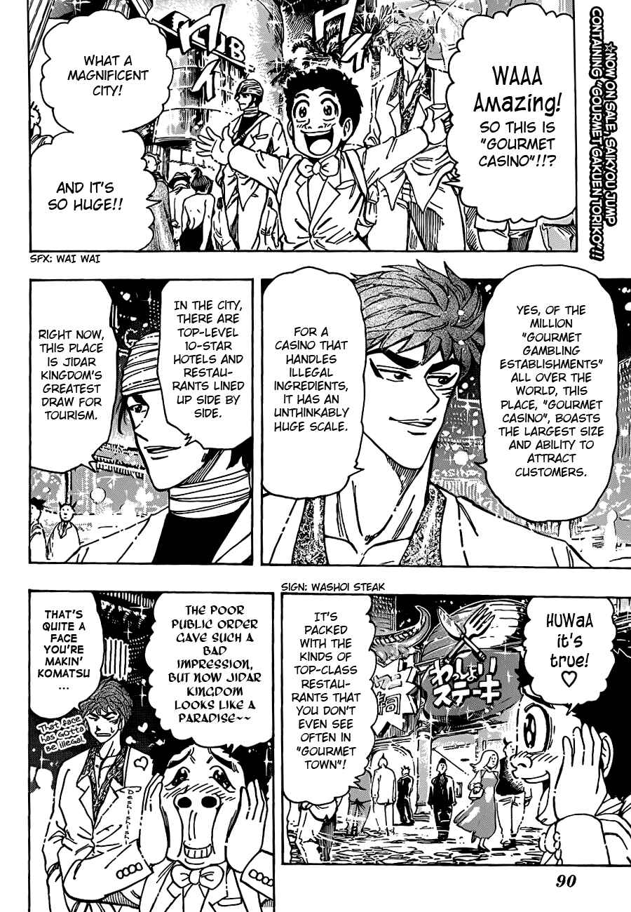 TORIKO Chapter 161 - Page 2