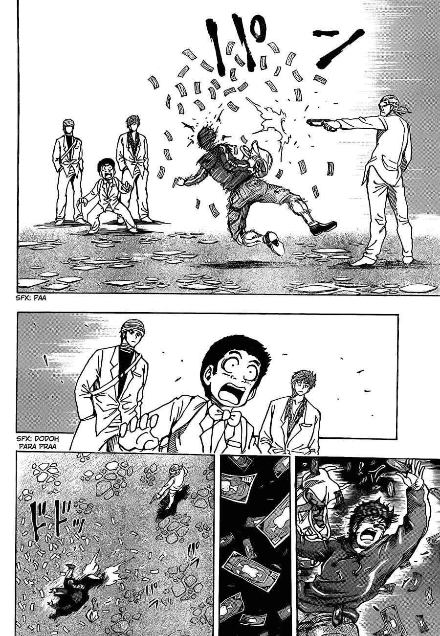 TORIKO Chapter 161 - Page 4