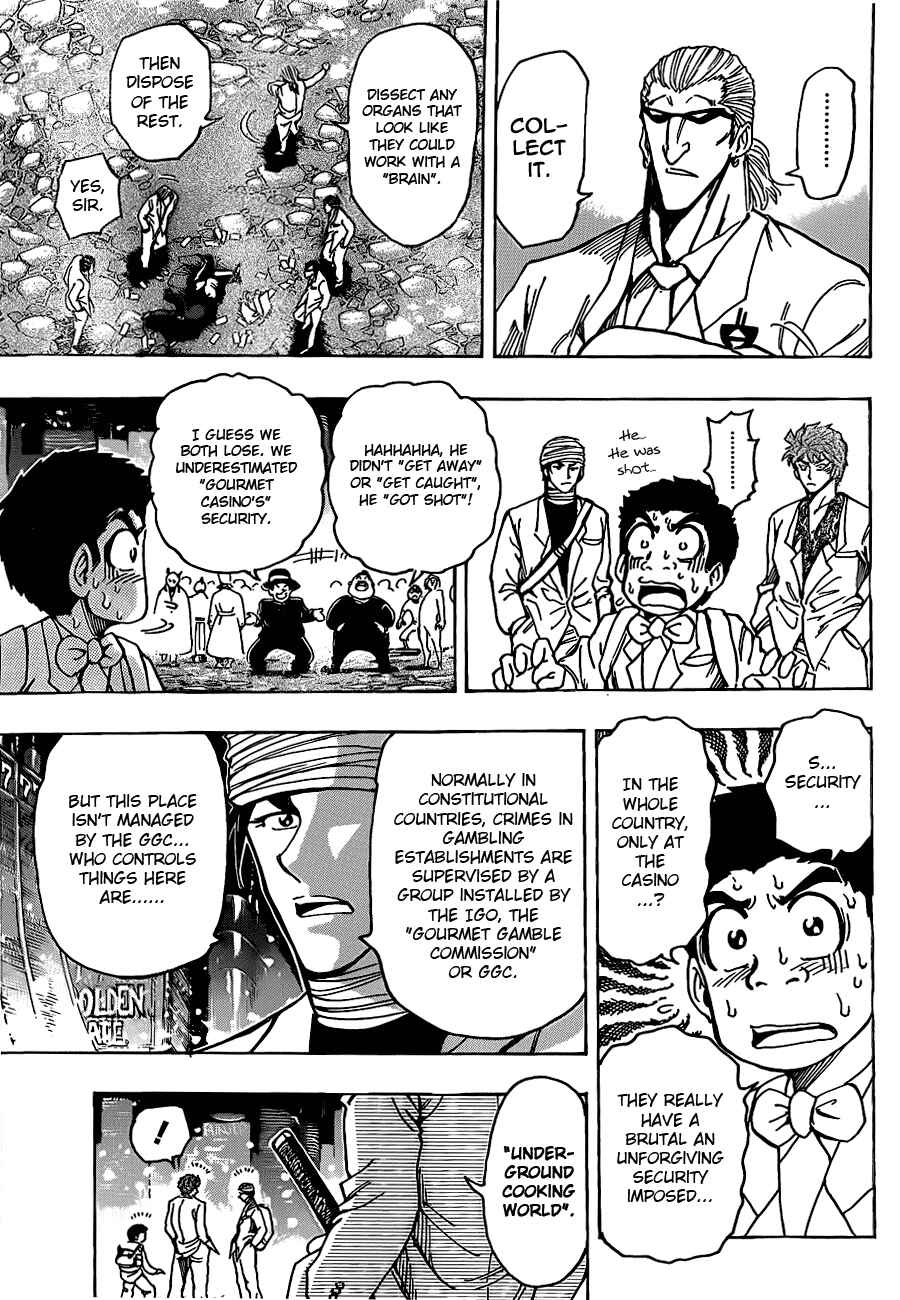 TORIKO Chapter 161 - Page 5