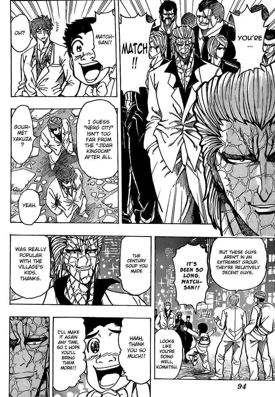 TORIKO Chapter 161 - Page 6