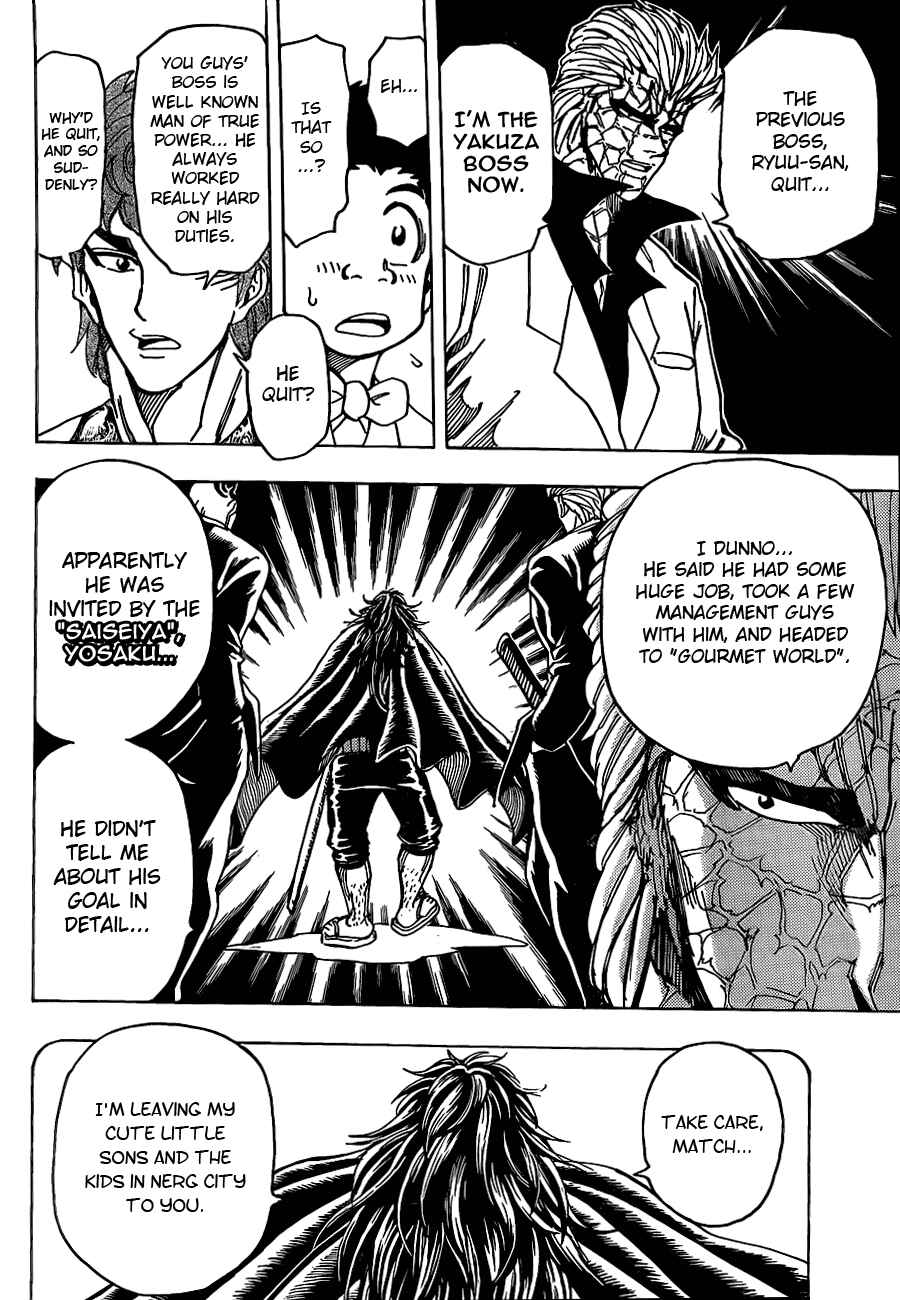 TORIKO Chapter 161 - Page 8