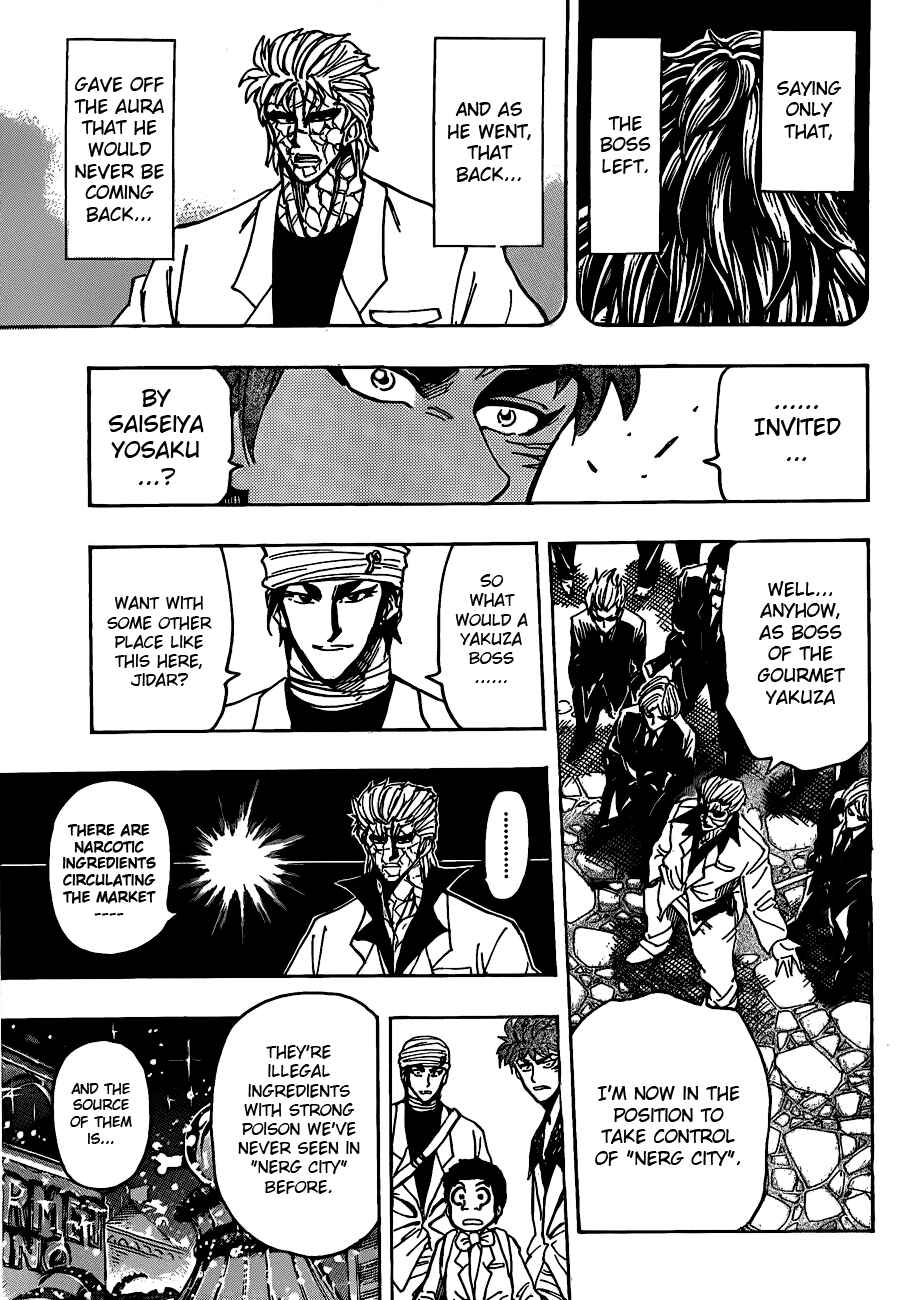 TORIKO Chapter 161 - Page 9