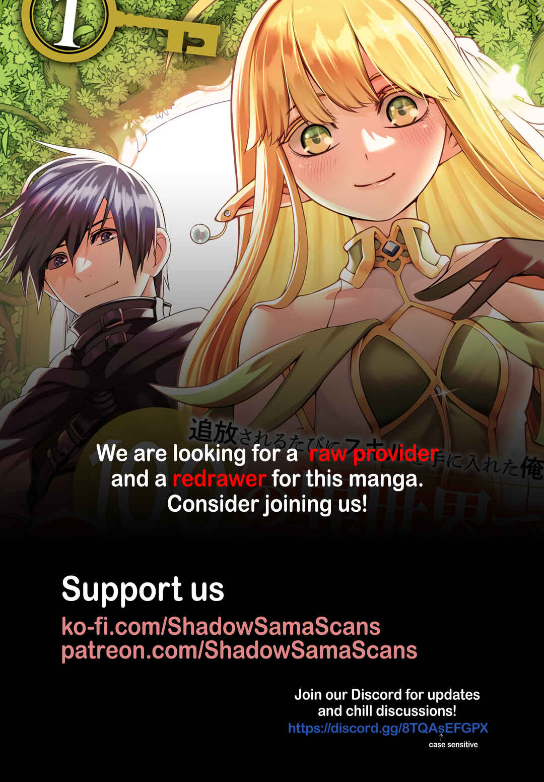 Tsuihou Sareru Tabi ni Skill o Te ni Ireta Ore ga, 100 no Isekai de 2-shuume Musou Chapter 20 - Page 38