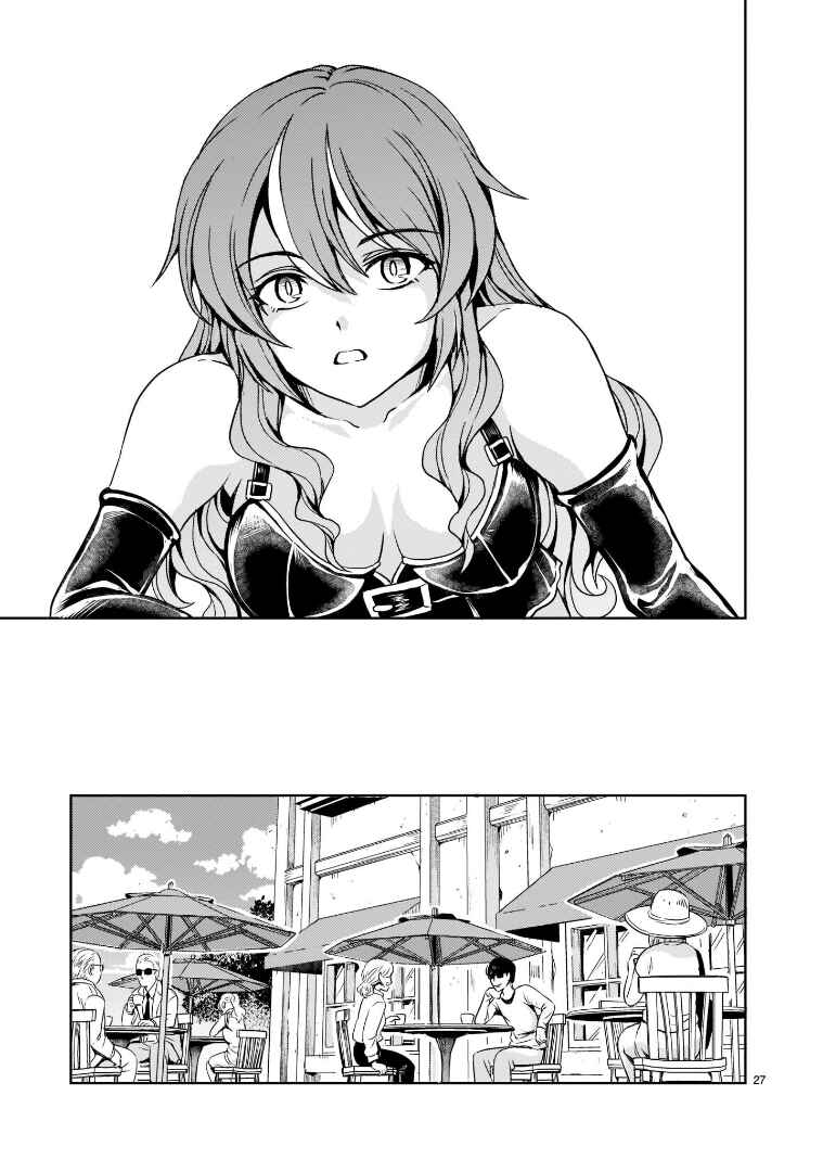 Kidou Zekki Gundam Sequel Chapter 5 - Page 27