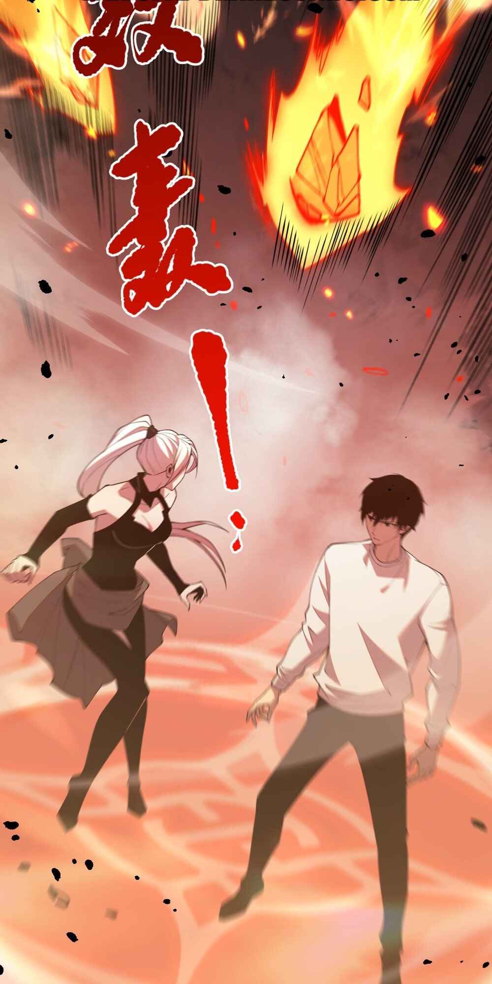 Si Ling Fashi! Wo Ji Shi Tianzai Chapter 53 - Page 61