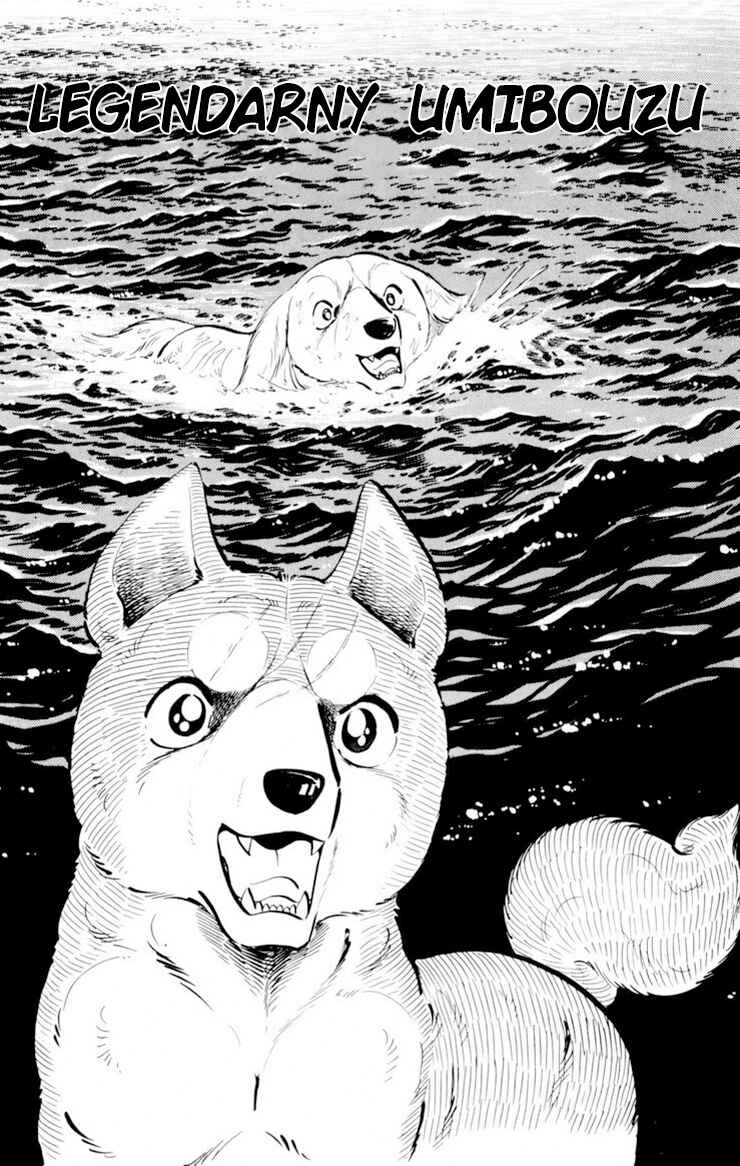 Silver Fang – The Shooting Star Gin – Chapter 28 - Page 1