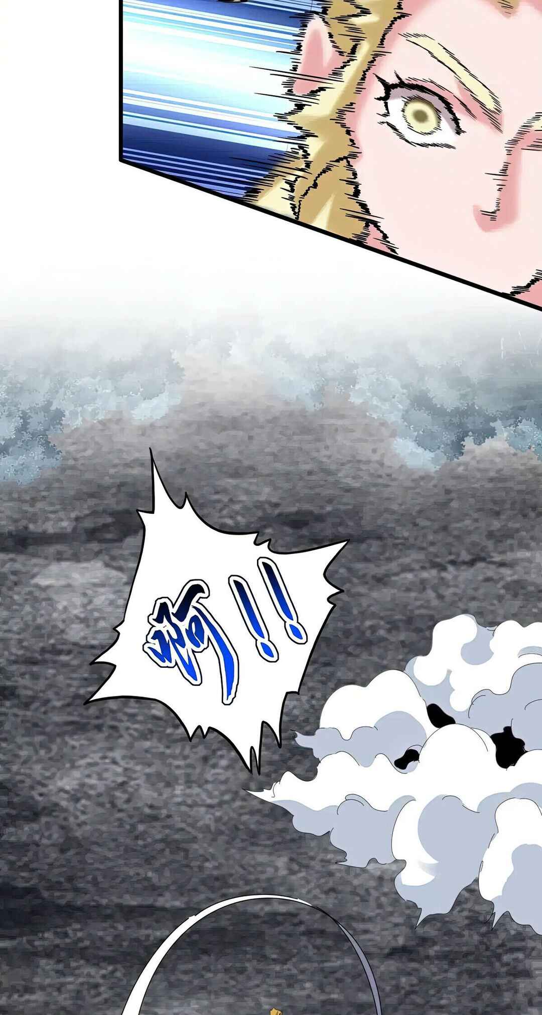 The Servant Is the Demon King?! Chapter 617 - Page 28