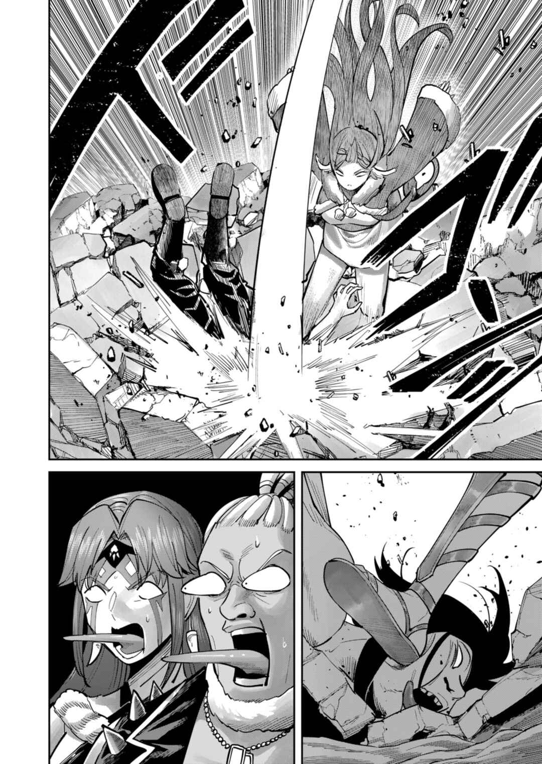 Kichiku Eiyuu Chapter 88 - Page 23