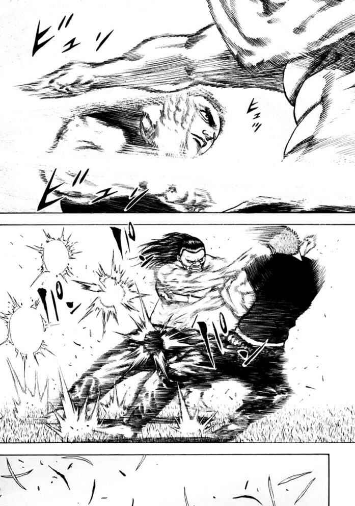 Tough Chapter 34 - Page 8