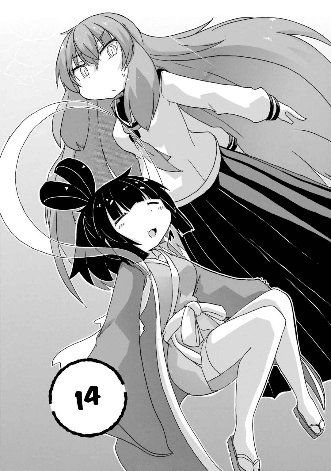 Tyra & Cera Chapter 14 - Page 2