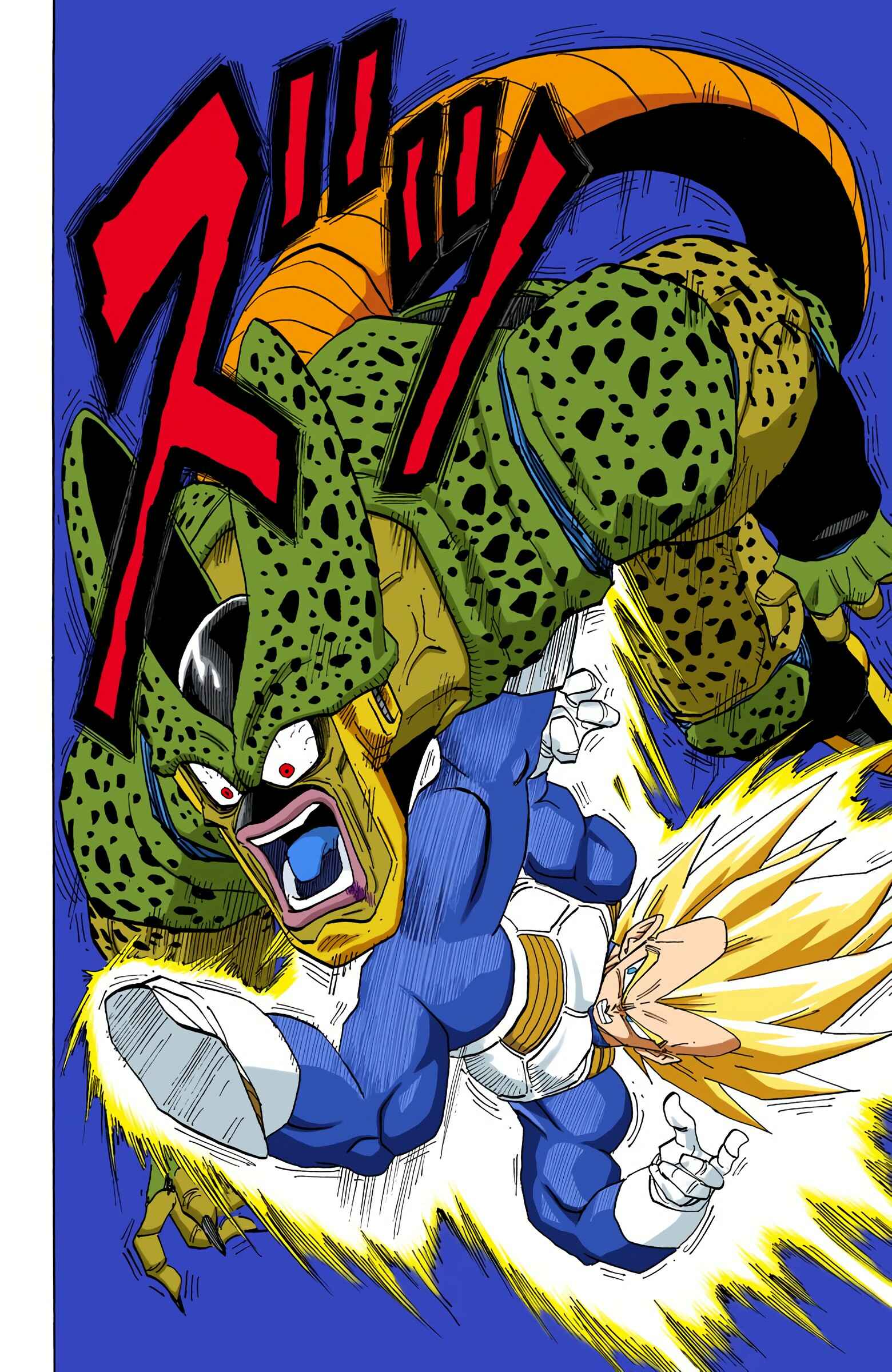 Dragon Ball (Official Colored) Chapter 379 - Page 6