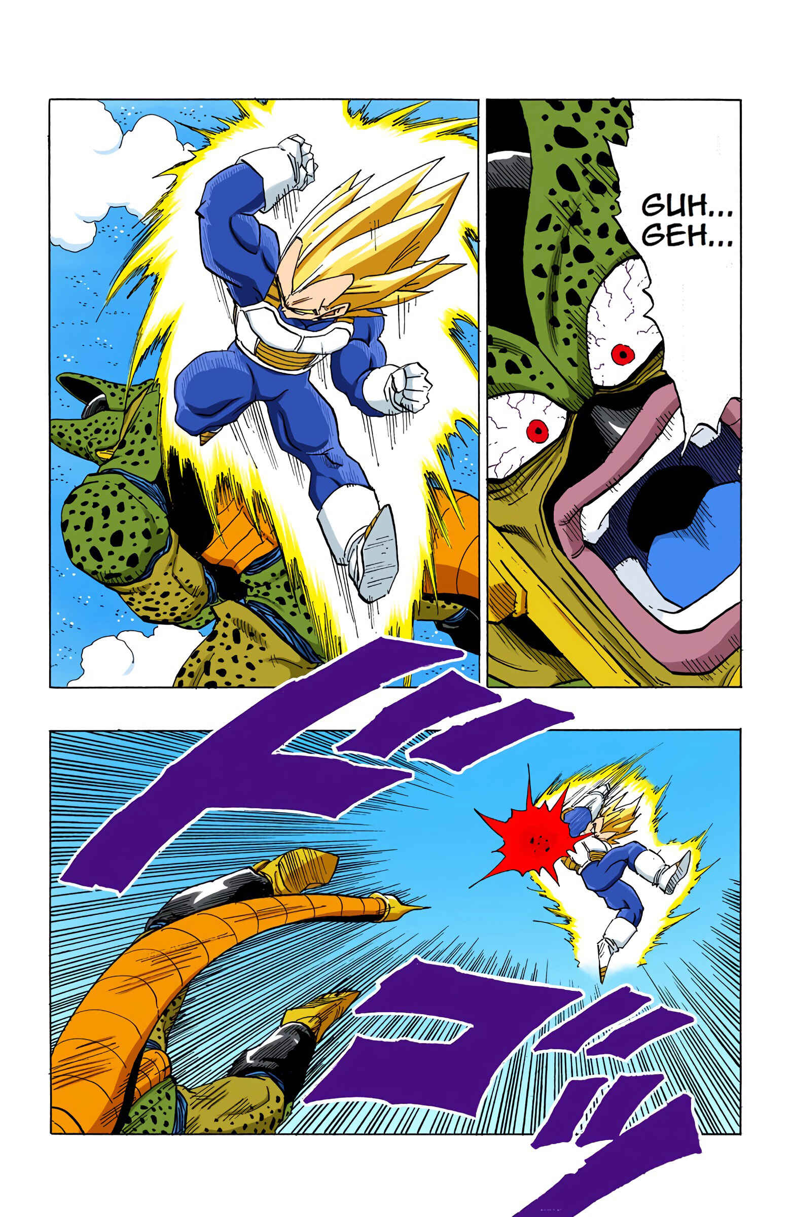 Dragon Ball (Official Colored) Chapter 379 - Page 7