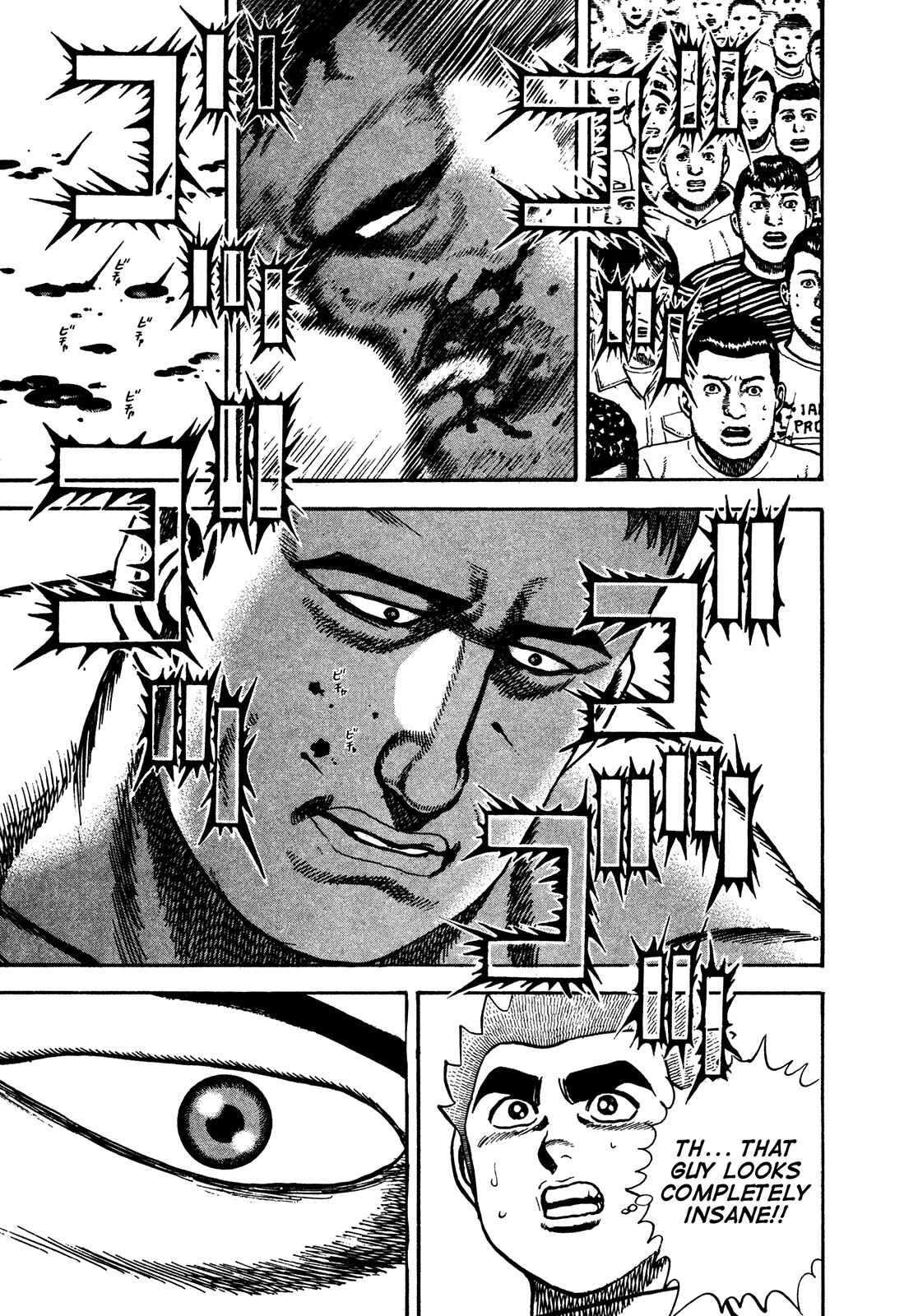 Koukou Tekken-den Tough Chapter 241 - Page 12