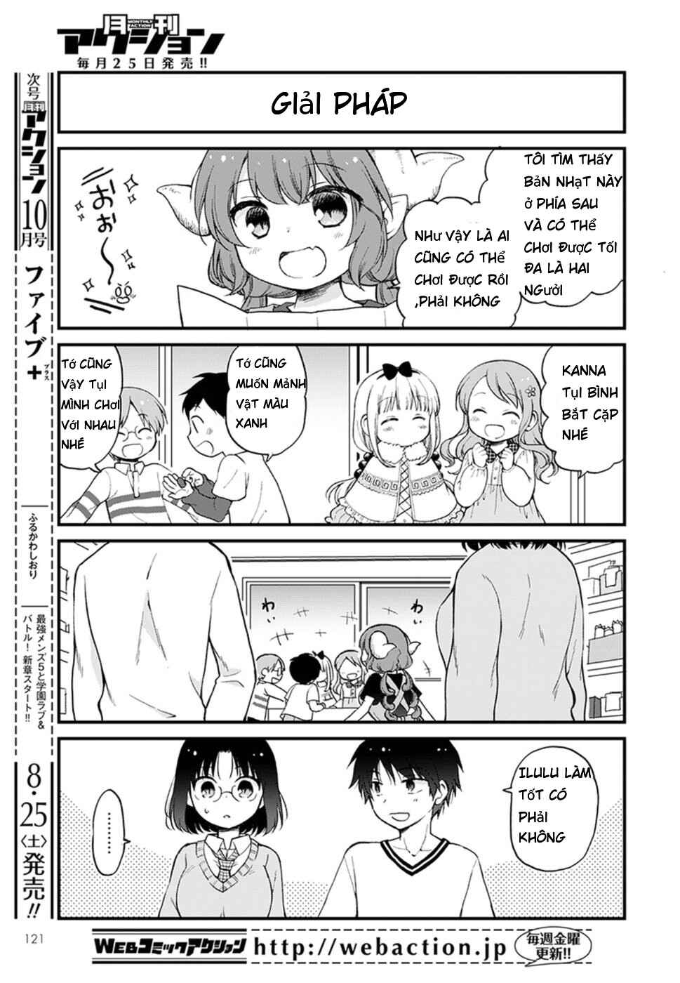 Kobayashi-san Chi no Maid Dragon - Elma OL Nikki Chapter 12 - Page 11