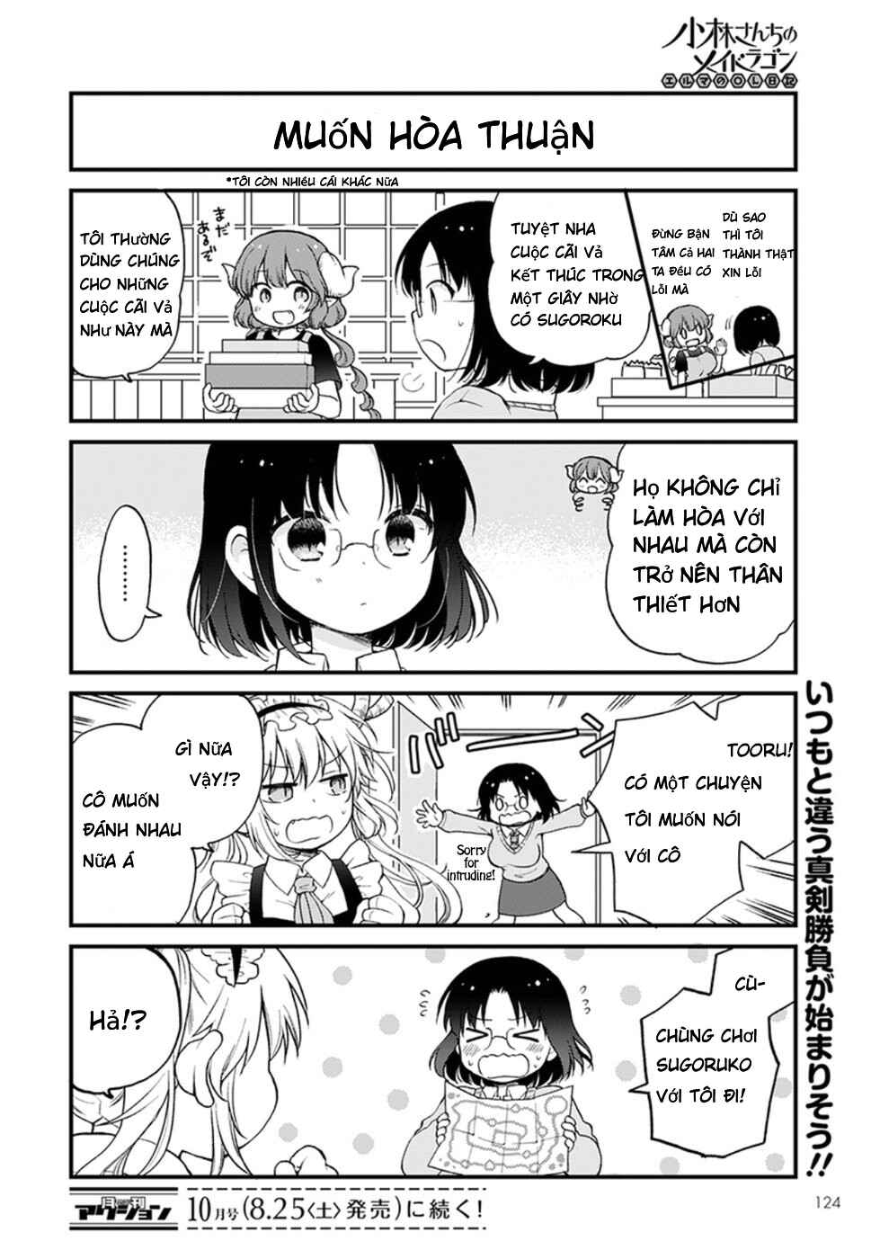 Kobayashi-san Chi no Maid Dragon - Elma OL Nikki Chapter 12 - Page 14